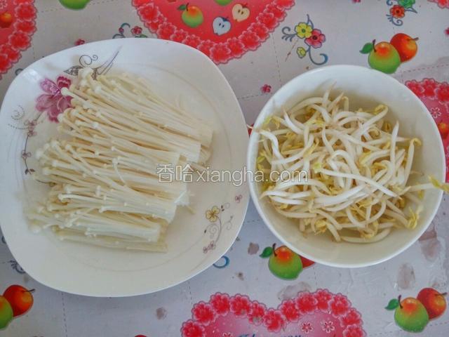 金针菇去掉根部洗净掰开，绿豆芽洗净