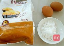 無黃油素餅干的做法圖解1