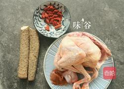 山药鸽子汤的做法图解1