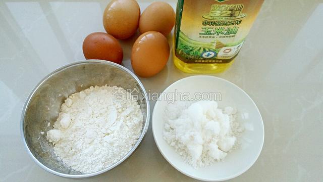 准备好所需食材，把食材称重。