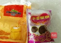 自制珍珠粉圆的做法图解1