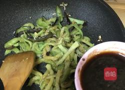 蚝油茄子的做法图解9
