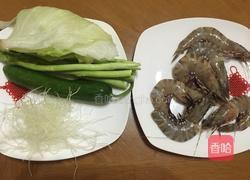 越南鲜虾米纸卷的做法图解1