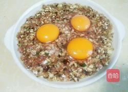 冬菇蒸肉饼的做法图解4