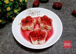 蓝莓豆腐的做法图解5