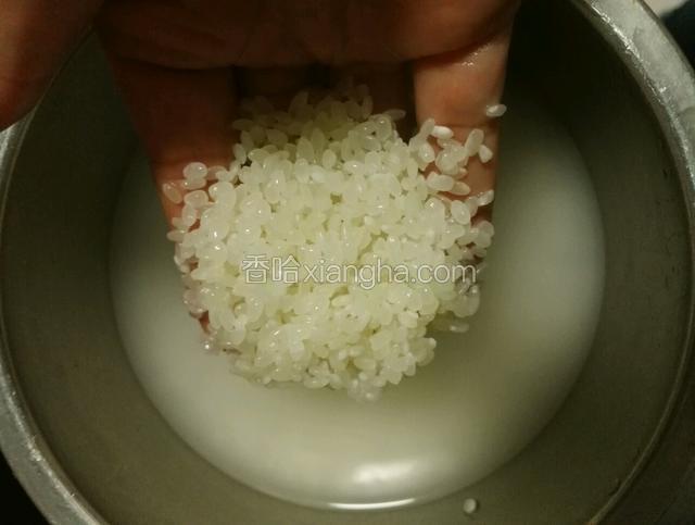 大米淘洗干净，倒掉水