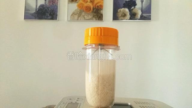 把大米放入料理机，加入1/3的水