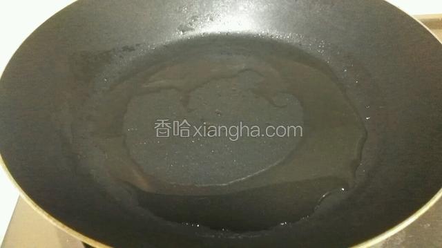 平底锅，热锅放油
