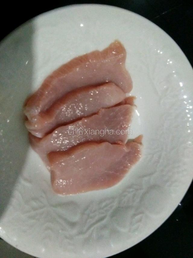 猪外脊肉切厚片。
