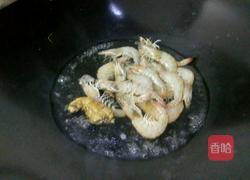 煮虾的做法图解7