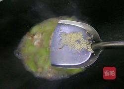 上汤节瓜的做法图解9