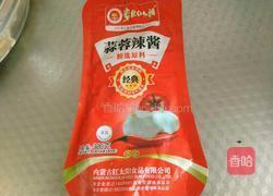 孜然鸡脖的做法图解10