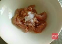 南瓜瘦肉汤的做法图解2