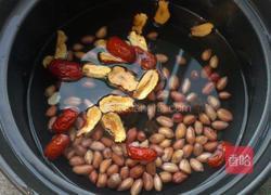 花生红枣汤的做法图解2