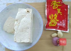 酱炖豆腐的做法图解1