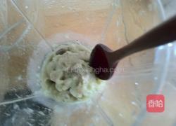 葡萄冰沙的做法图解6