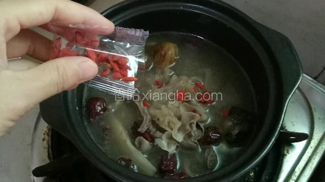 加入枸杞子煮一分钟即可关火。
