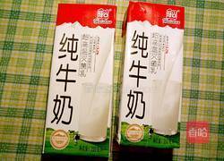 香芋冰淇淋的做法图解2