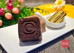 月饼冰糕的做法图解9