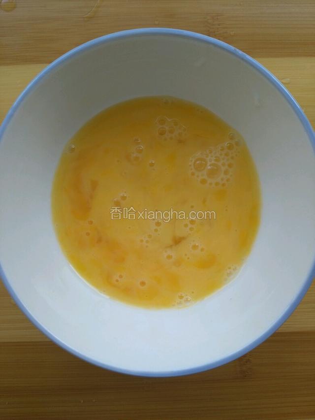 鸡蛋磕入碗中，打散