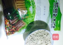 橡子冻的做法图解1