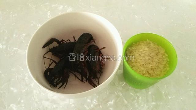 准备材料