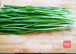 韭菜鸡蛋虾仁饺子馅的做法图解1