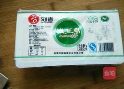 鲜菇豆腐汤的做法图解2