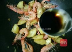 虾炖土豆的做法图解8