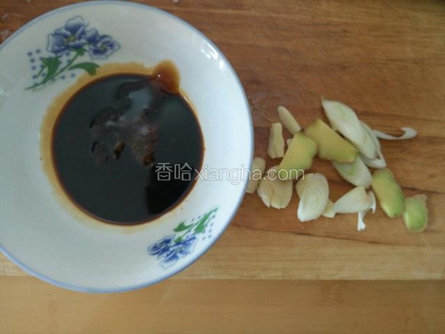 葱姜蒜切好备用 酱油耗油等调料混合好备用