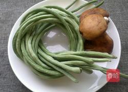 腊肉豆角焖饭的做法图解1