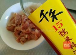 红烧里脊的做法图解2