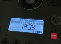 电饭煲自制牛肉干的做法图解8