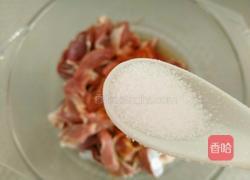 烤羊肉串的做法图解3