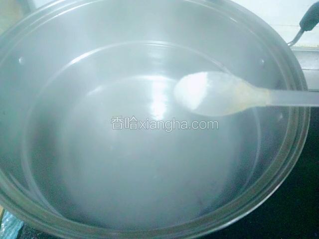 锅中加水烧开后放入一点盐