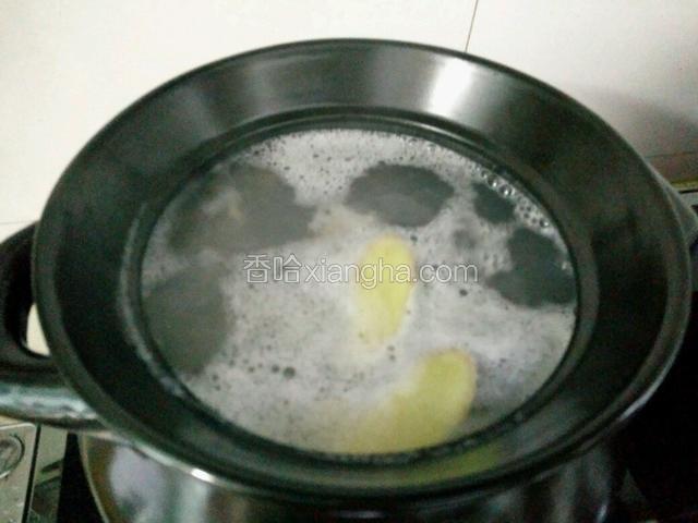 烧开后撇去浮沫