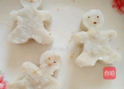 山药零食的做法图解3