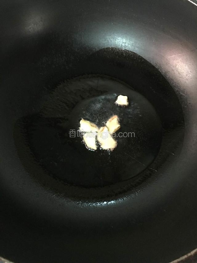 锅里下油，姜 ，煎至微黄