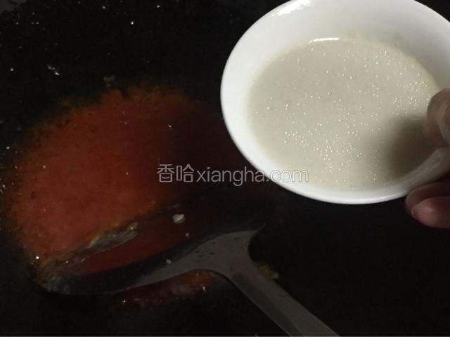 刚刚的淀粉液加满水，倒入锅里，收汁起锅