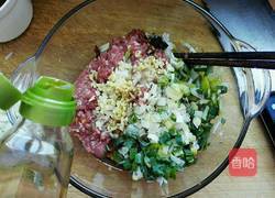 牛肉大葱饺子的做法图解3