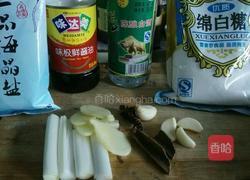 家常焖黄豆肘子的做法图解3