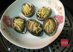 姜葱鲜蒸鲍鱼的做法图解5