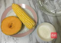 玉米南瓜汁的做法图解1
