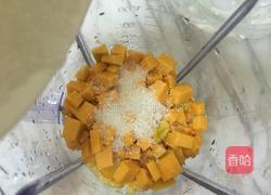 玉米南瓜汁的做法图解5