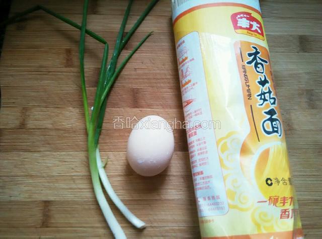 准备好材料