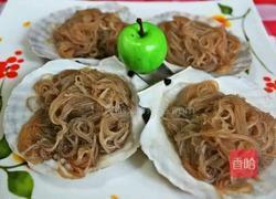 蒜蓉扇贝的做法图解10