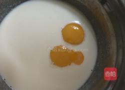 乳酪蛋挞的做法图解3