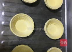 乳酪蛋挞的做法图解6