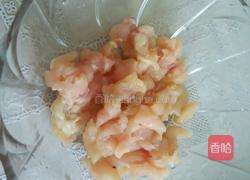 南瓜鸡肉盅的做法图解3