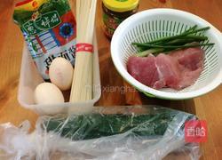 家常新式炸酱面的做法图解1